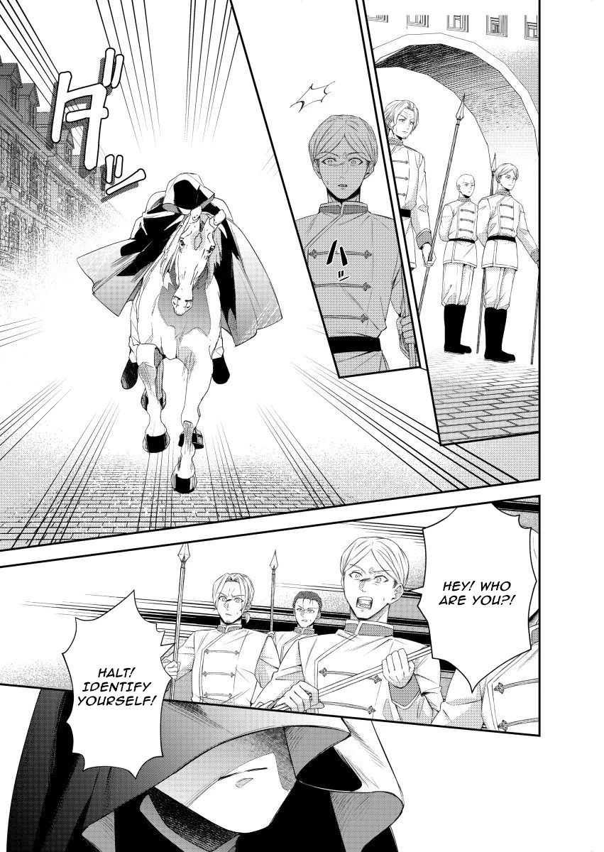 Houseki no Musume to Inou no Ouji Chapter 20 - page 13