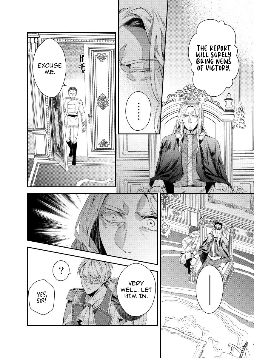 Houseki no Musume to Inou no Ouji Chapter 20 - page 15