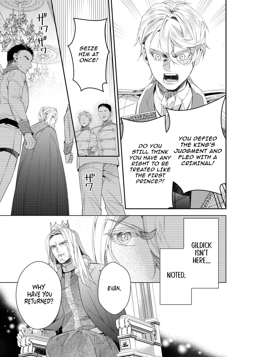 Houseki no Musume to Inou no Ouji Chapter 20 - page 19