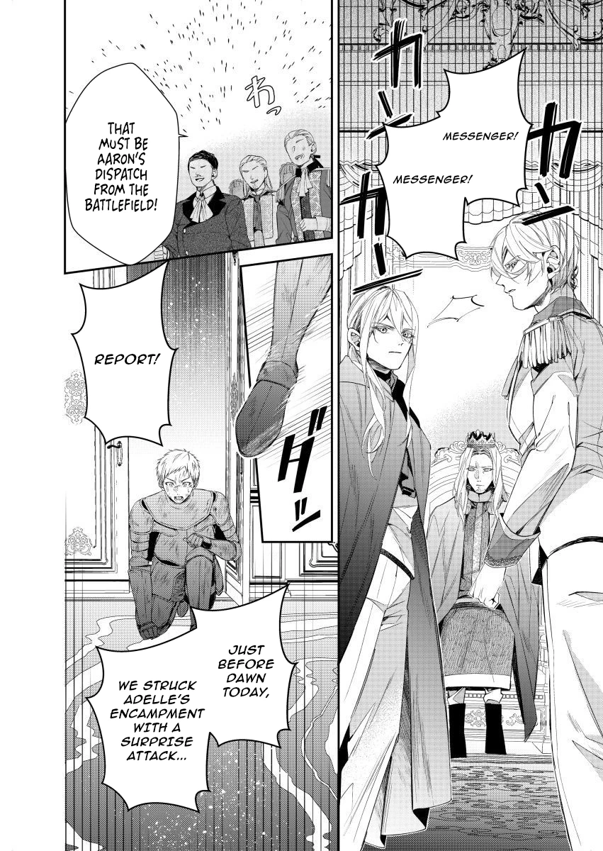 Houseki no Musume to Inou no Ouji Chapter 20 - page 22