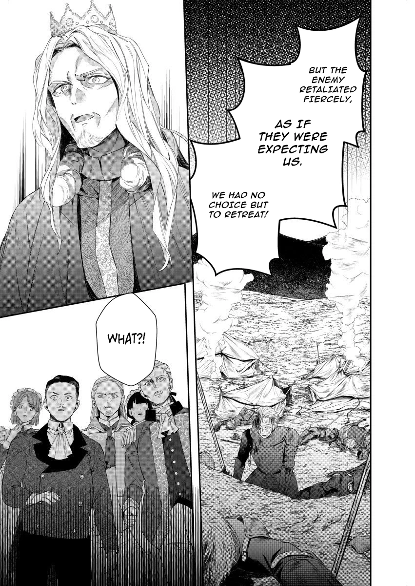 Houseki no Musume to Inou no Ouji Chapter 20 - page 23