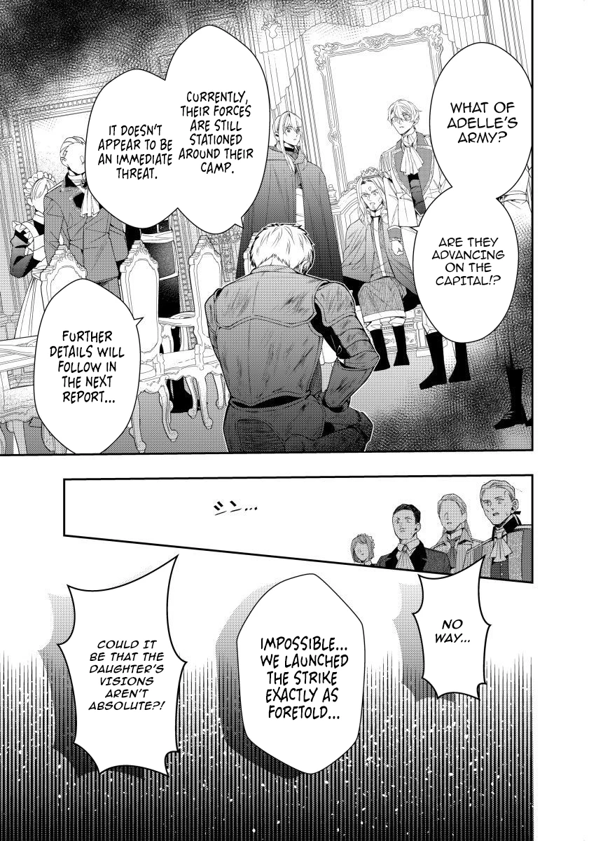 Houseki no Musume to Inou no Ouji Chapter 20 - page 25