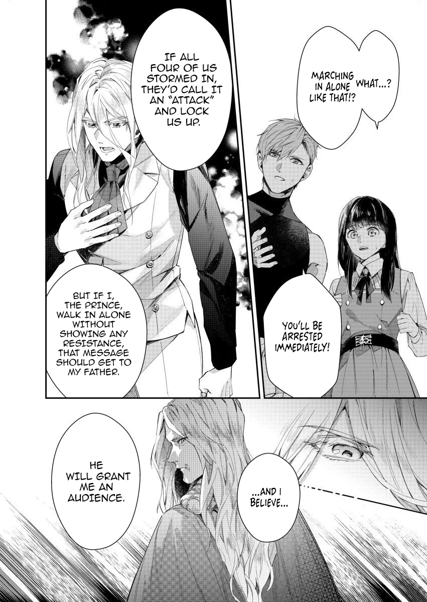 Houseki no Musume to Inou no Ouji Chapter 20 - page 6