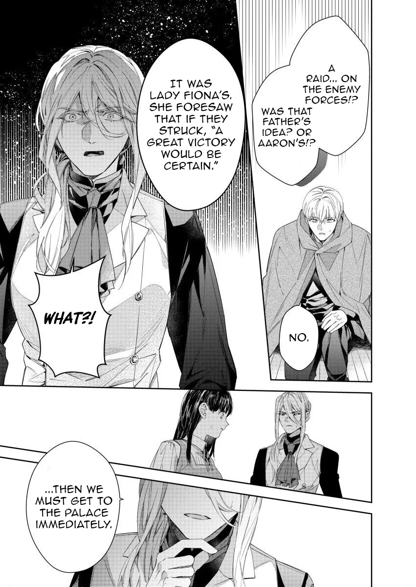 Houseki no Musume to Inou no Ouji Chapter 21 - page 9