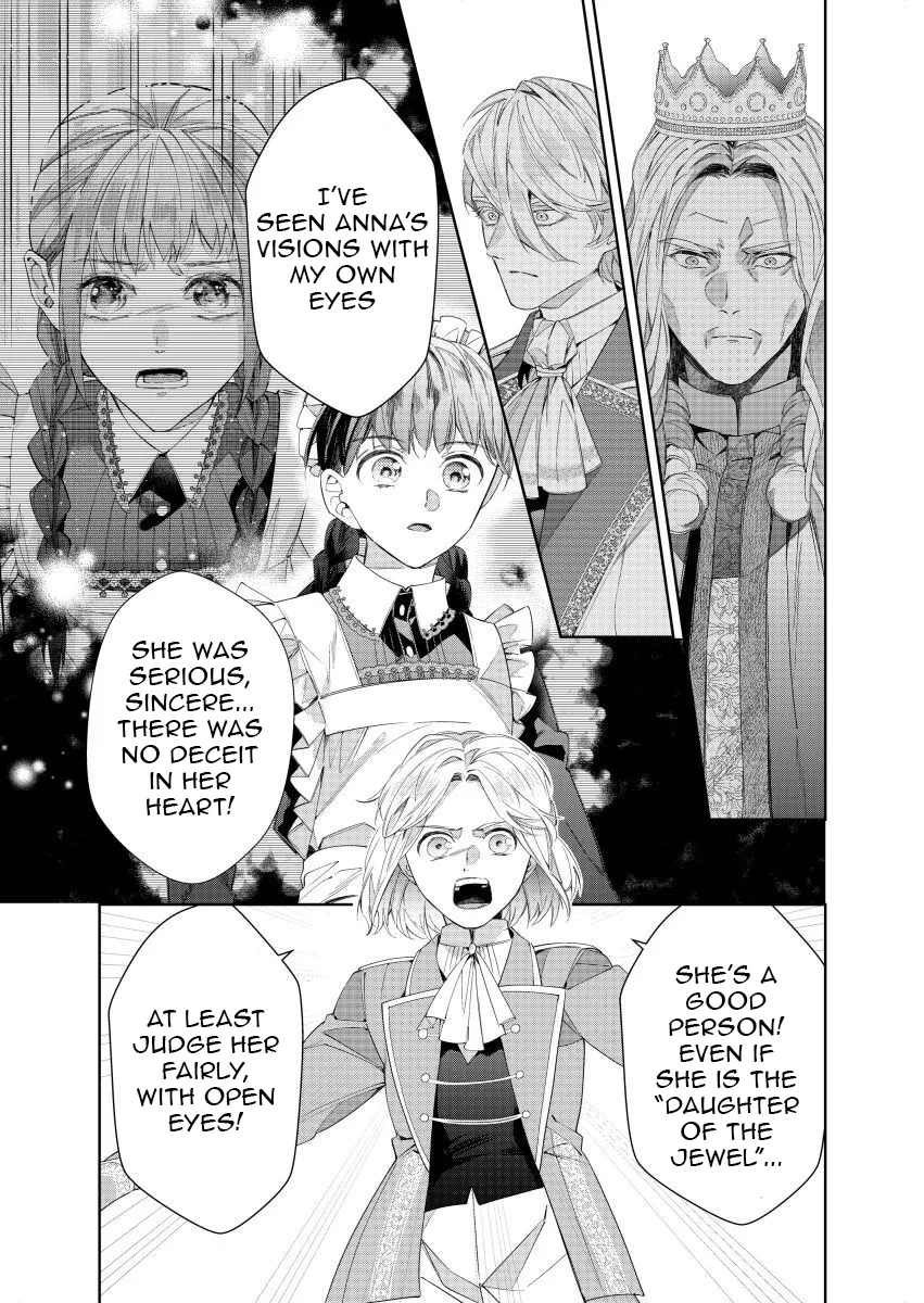 Houseki no Musume to Inou no Ouji Chapter 21 - page 17