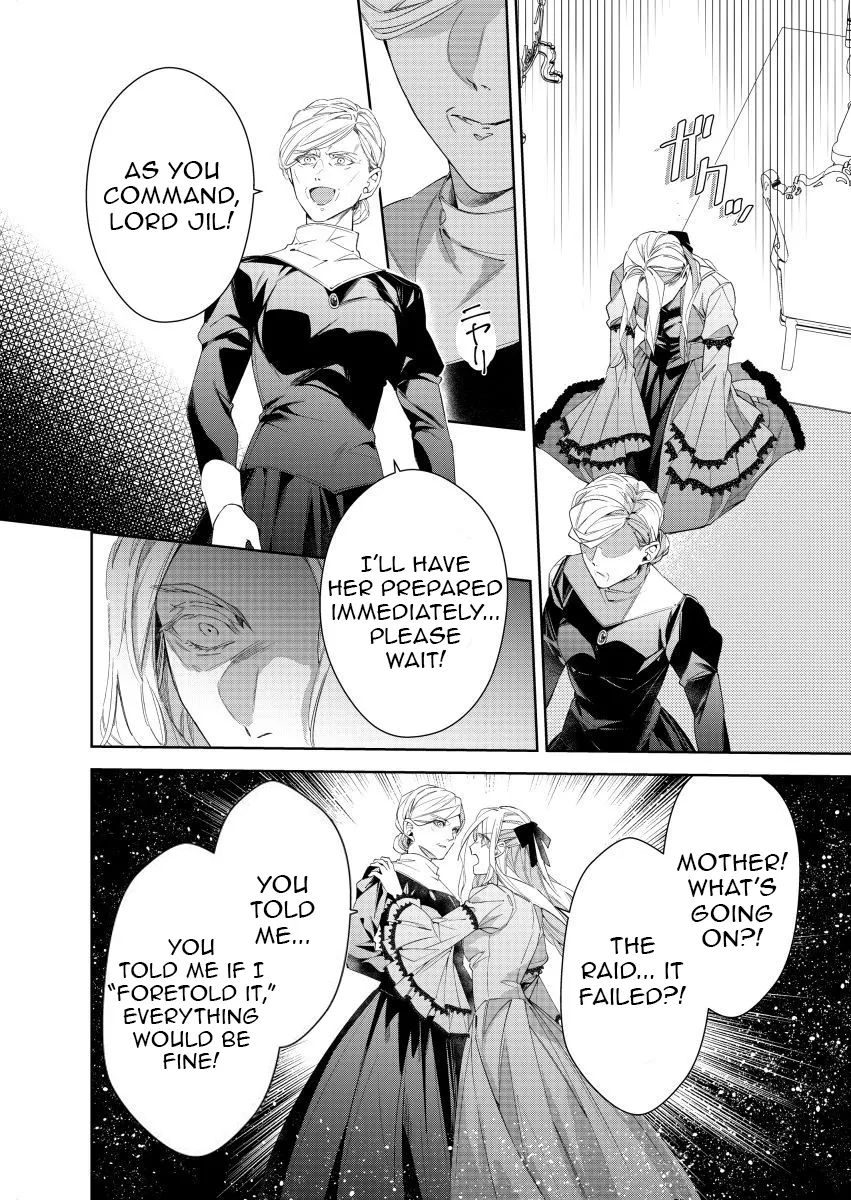 Houseki no Musume to Inou no Ouji Chapter 21 - page 28