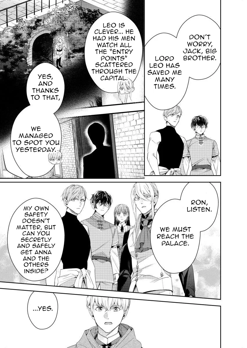 Houseki no Musume to Inou no Ouji Chapter 21 - page 7