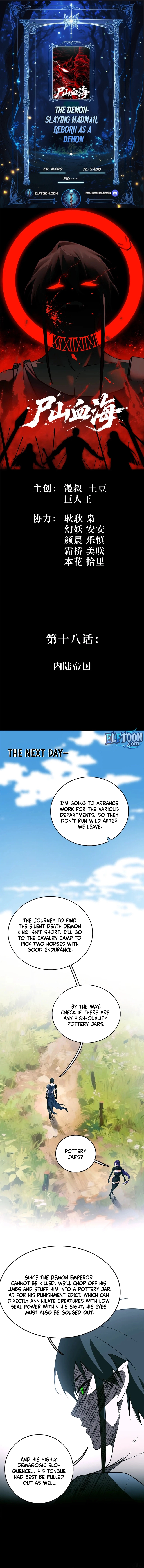 A Mountain of Corpses, A Sea of Blood Chapter 18 - page 1