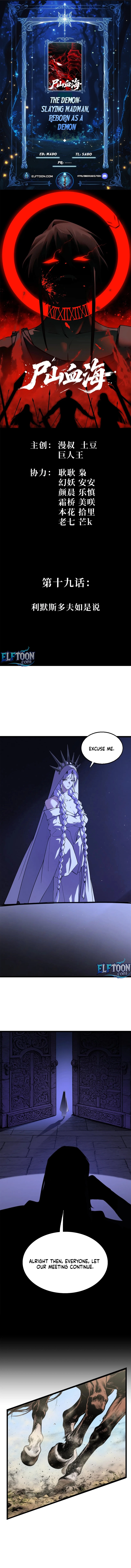 A Mountain of Corpses, A Sea of Blood Chapter 19 - page 1