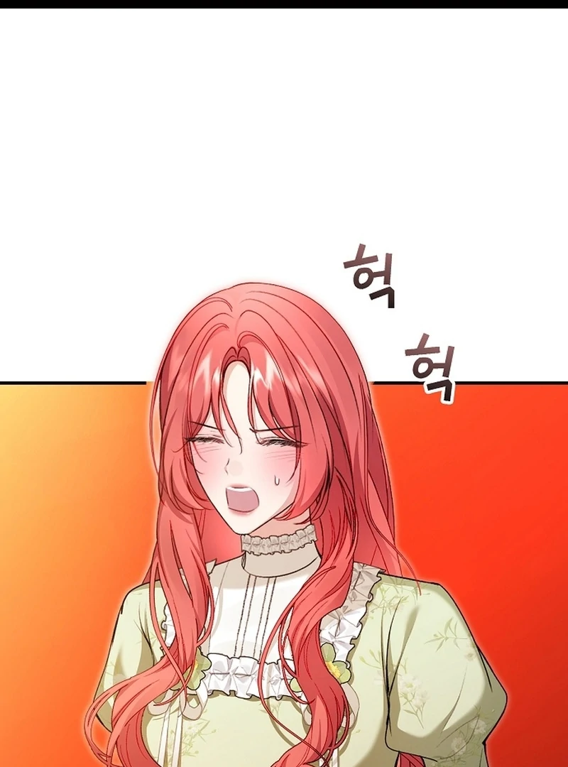 Sub-Male Lead, You Said It Was A Contract Marriage? Chapter 30 - page 1