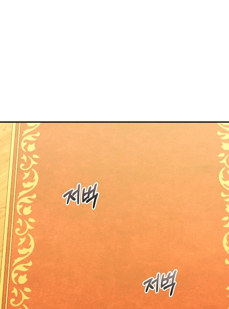 Sub-Male Lead, You Said It Was A Contract Marriage? Chapter 32 - page 70