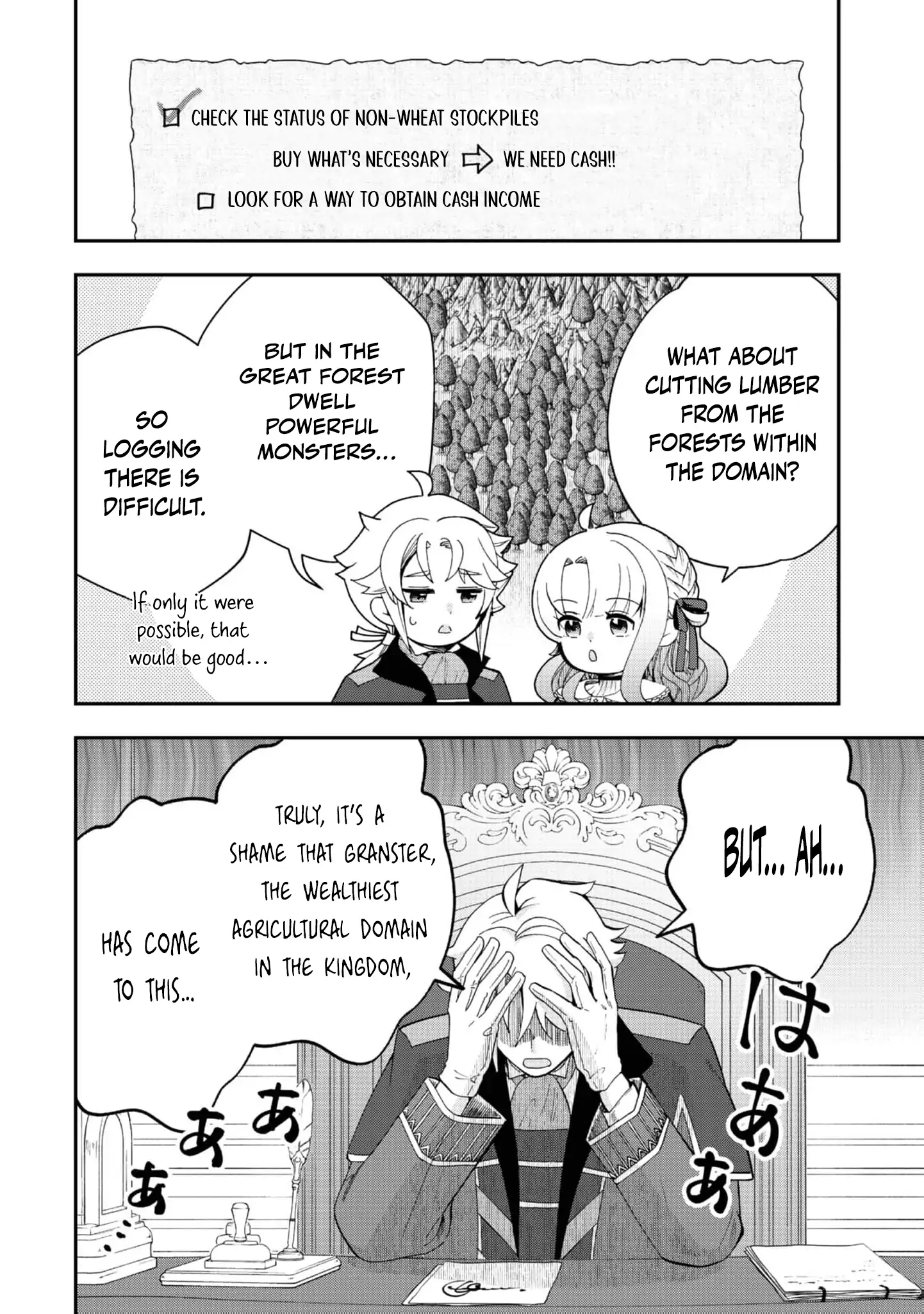 The Merchant Lady Uses the Power of Money to Dominate Chapter 6 - page 10