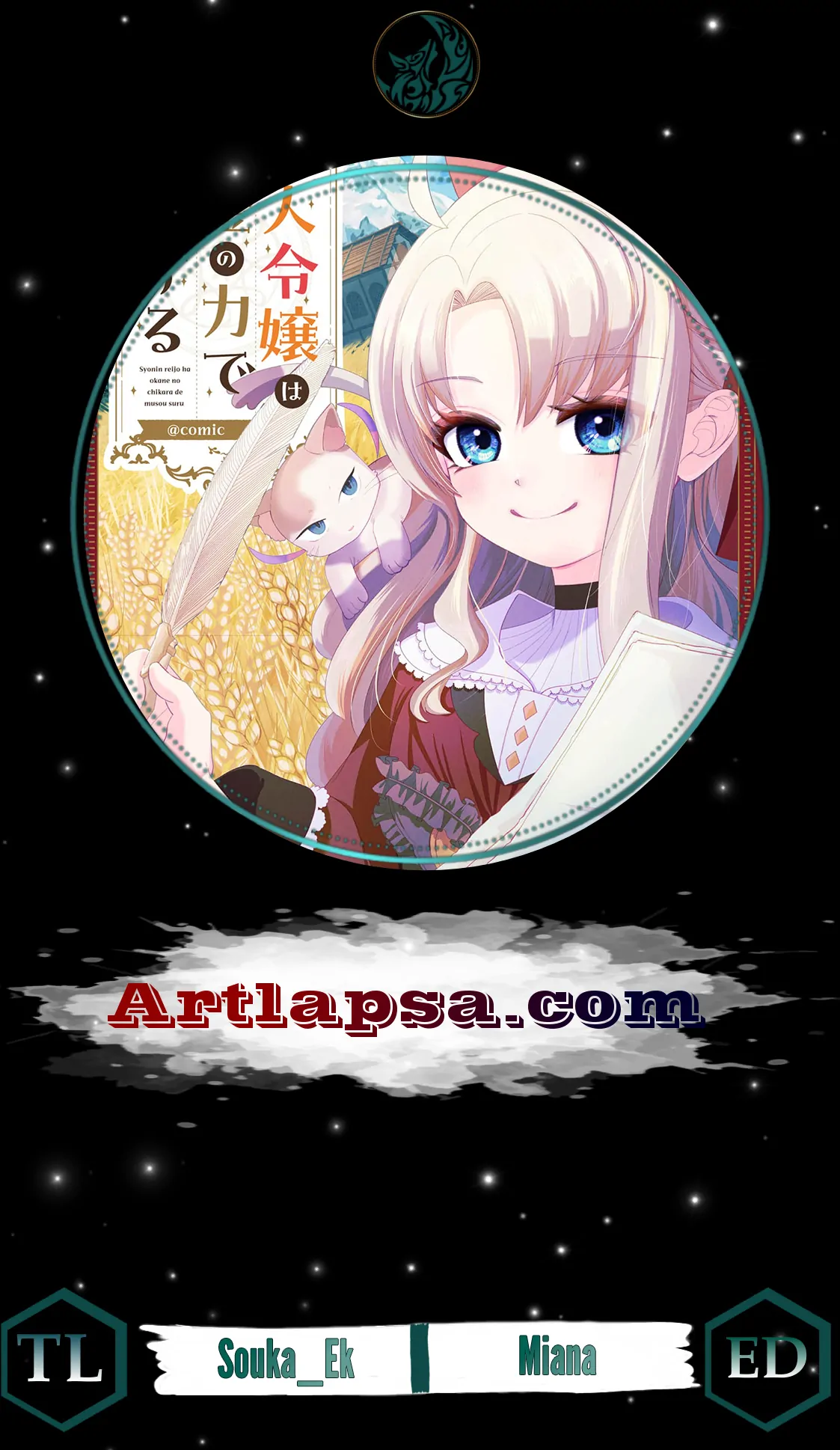 The Merchant Lady Uses the Power of Money to Dominate Chapter 6 - page 2