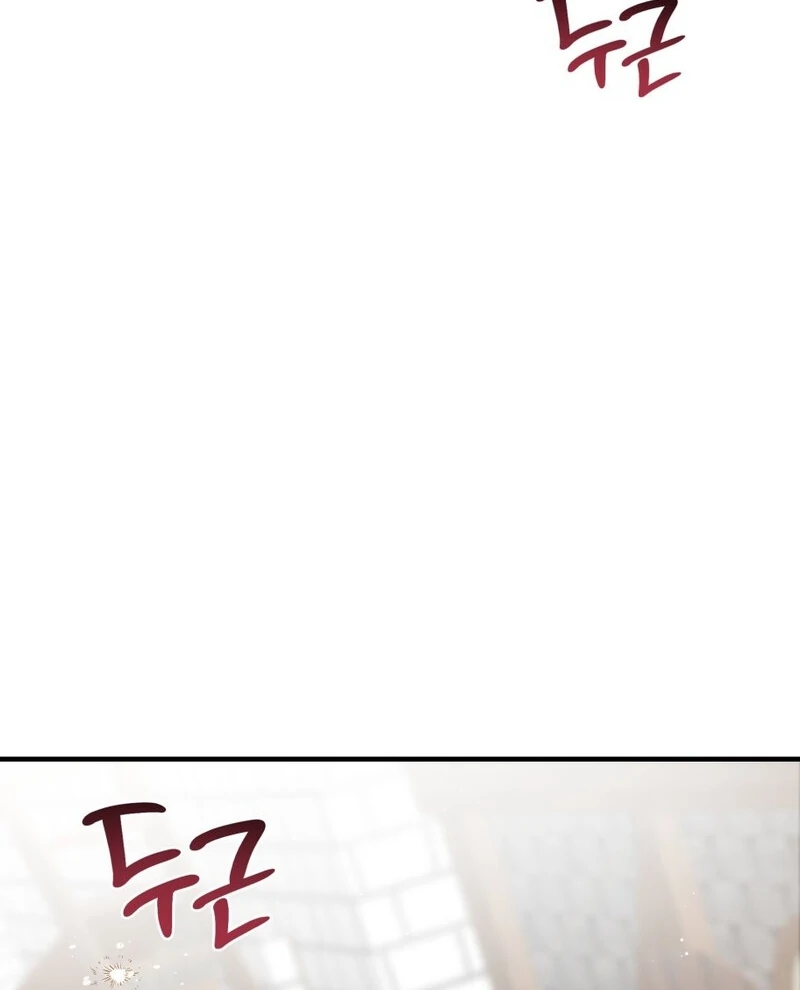 How to Survive as the Daughter of the Emperor Who Killed Me Chapter 23 - page 3