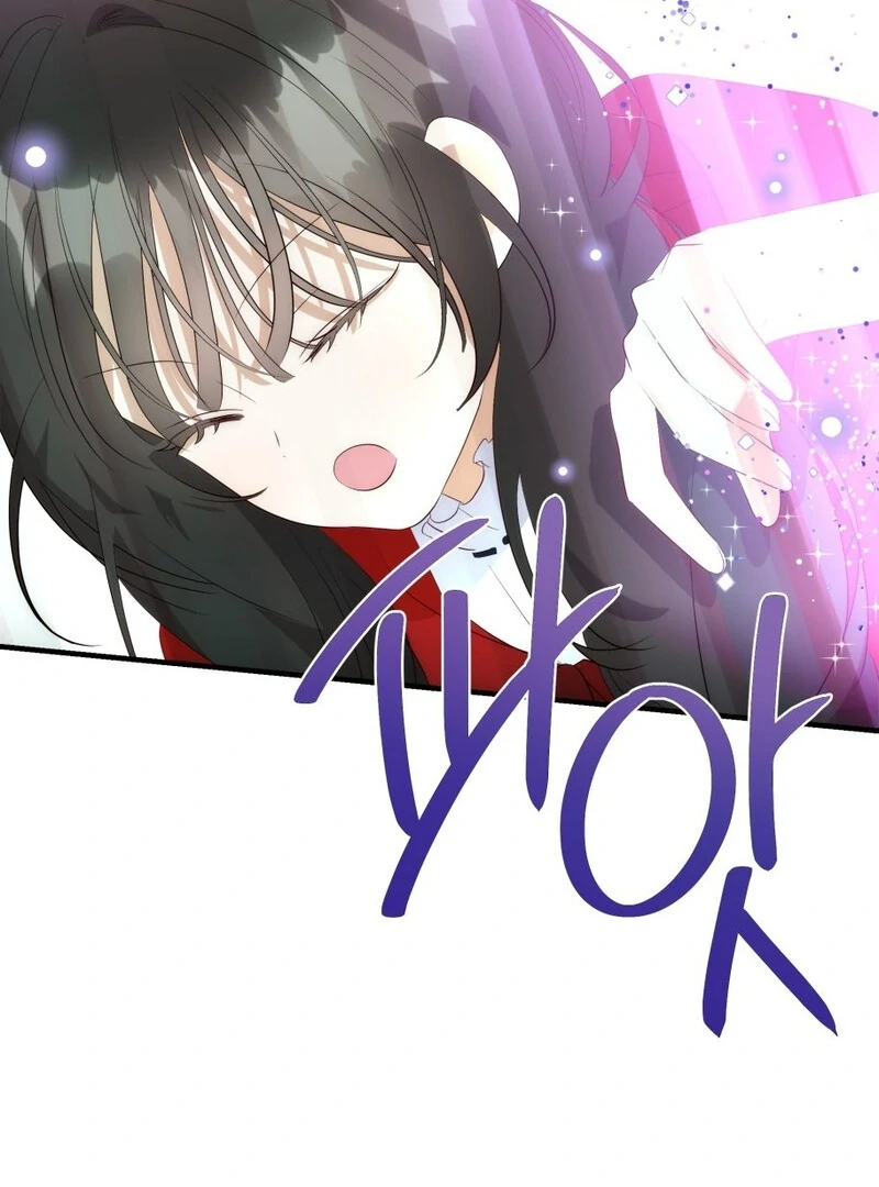How to Survive as the Daughter of the Emperor Who Killed Me Chapter 23 - page 55
