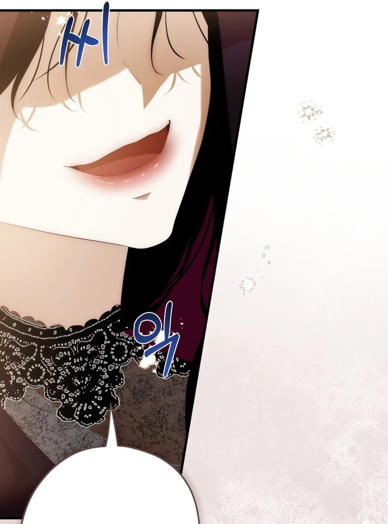 How to Survive as the Daughter of the Emperor Who Killed Me Chapter 23 - page 6