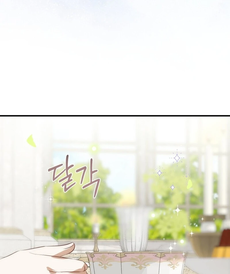 How to Survive as the Daughter of the Emperor Who Killed Me Chapter 23 - page 80