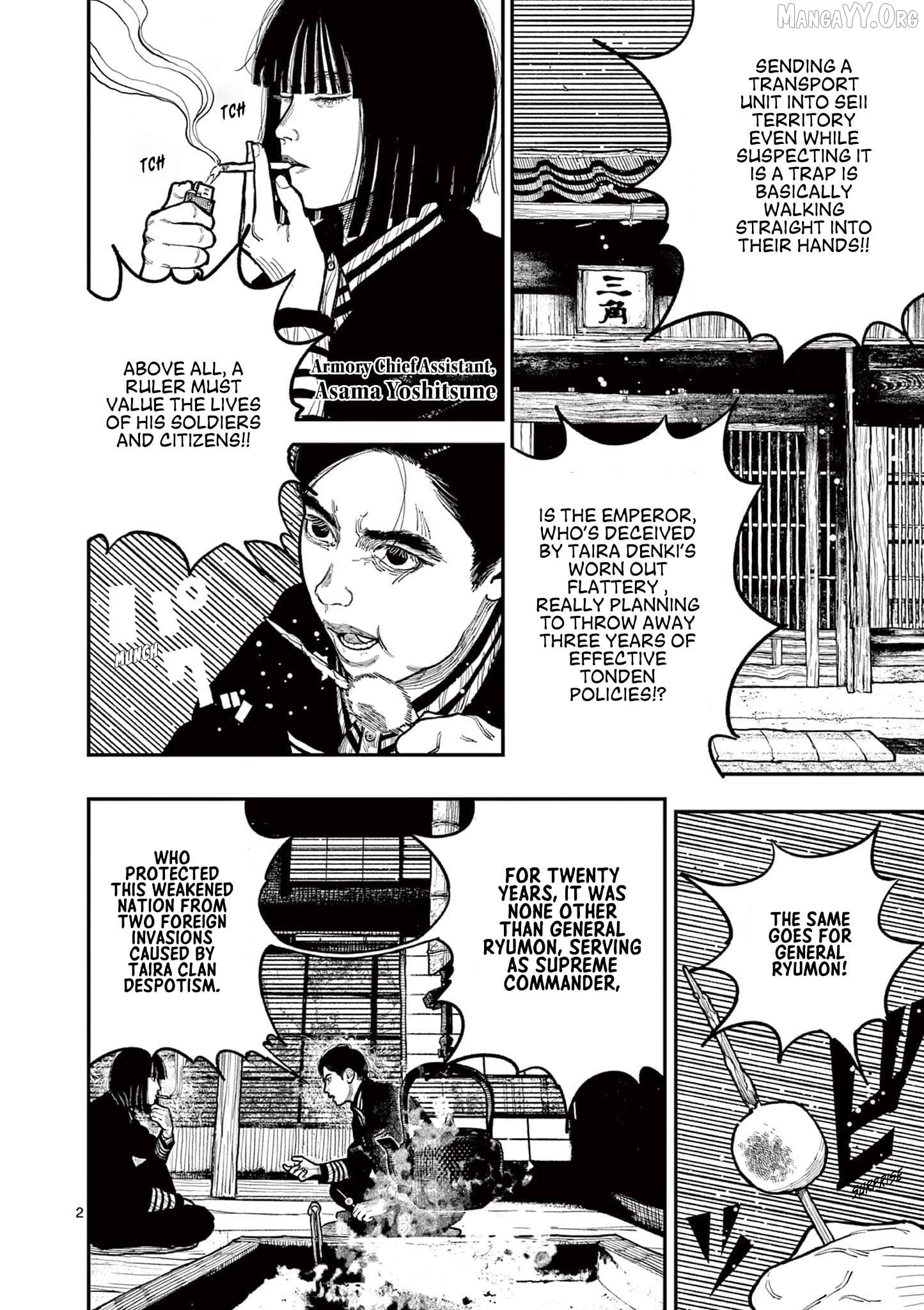 Nippon Sangoku Chapter 9 - page 2