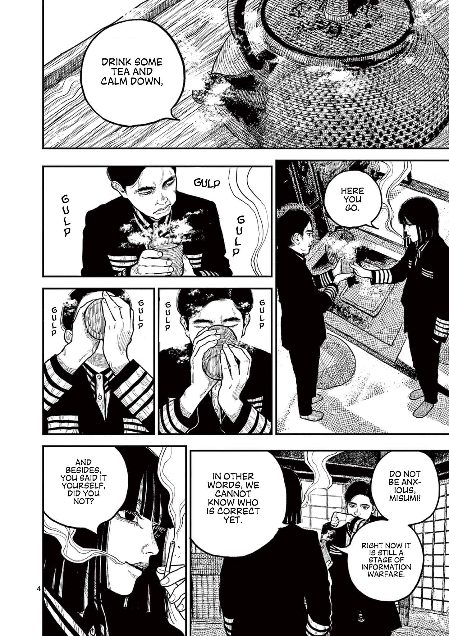 Nippon Sangoku Chapter 9 - page 4