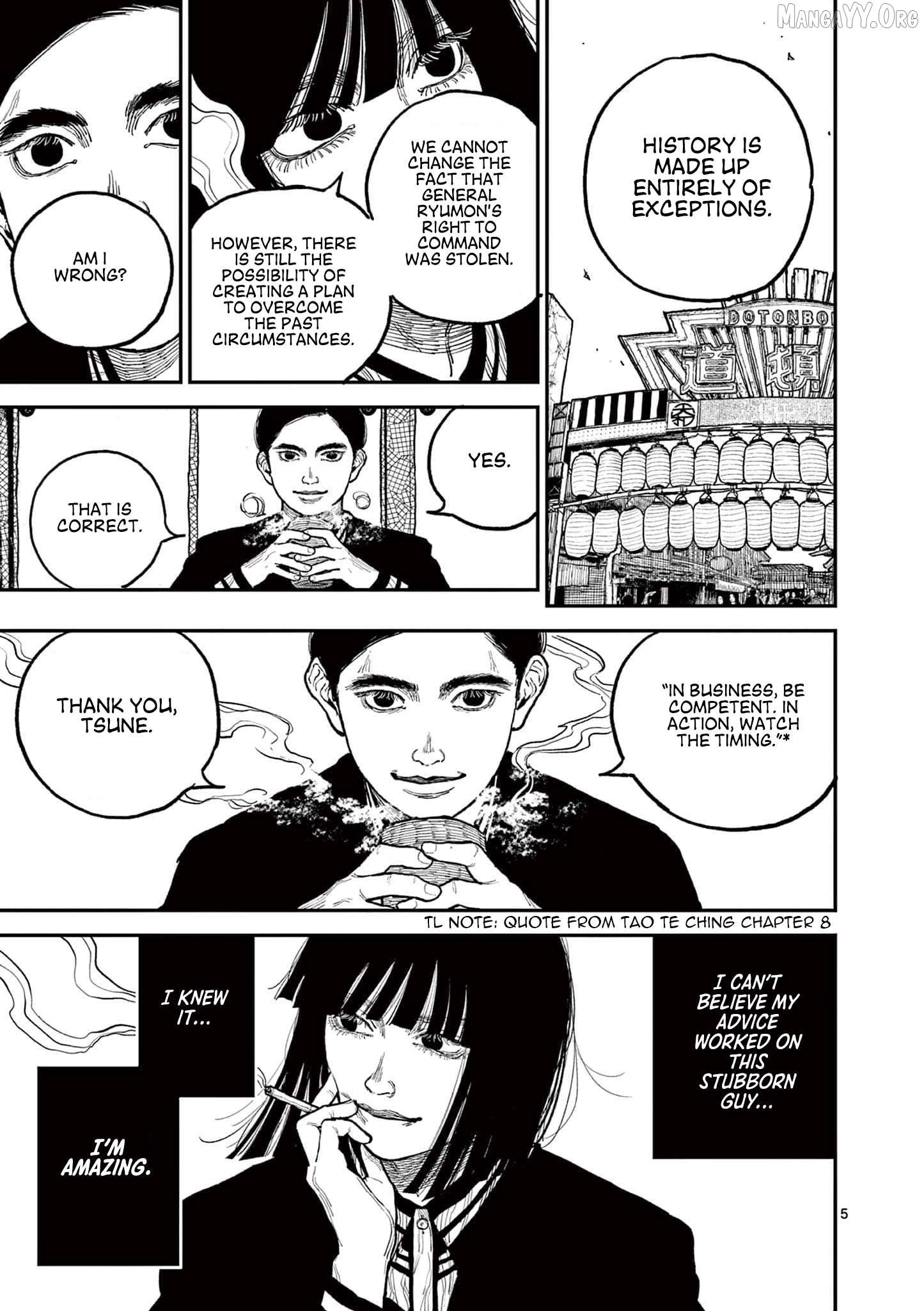 Nippon Sangoku Chapter 9 - page 5