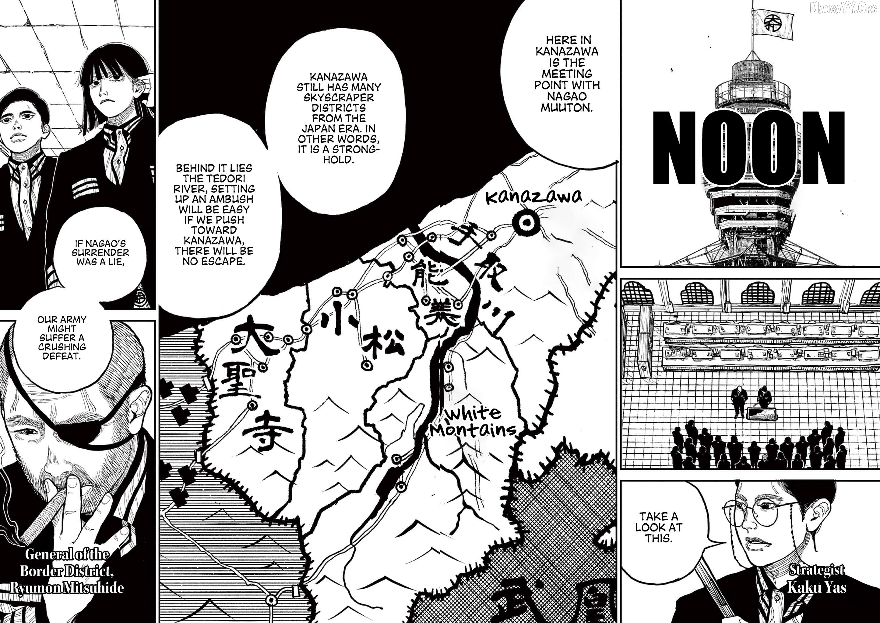Nippon Sangoku Chapter 9 - page 6