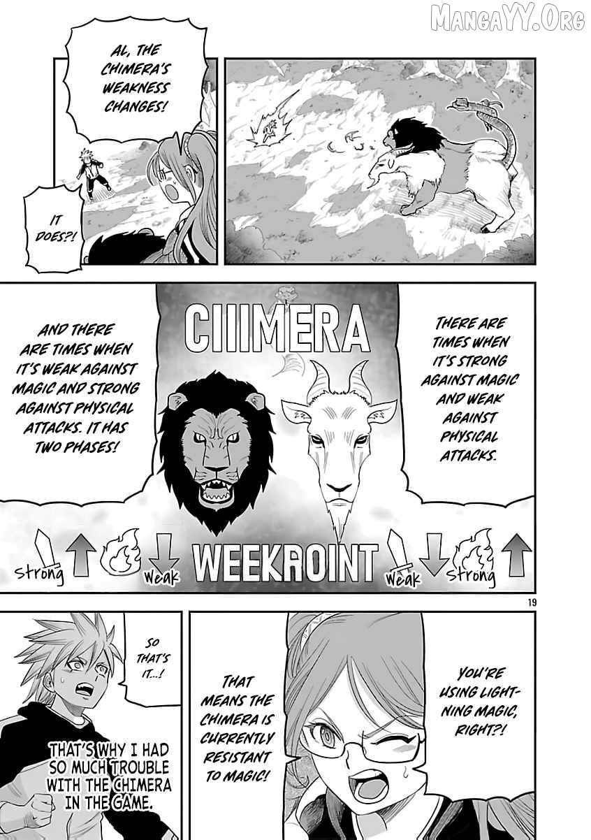 Hametsu Flag Kaihi no Tame Yamaoku e Hikikomotteita Saikyou no Akuyaku wa, Tasuketa Heroine ni Yotte Omotebutai e Tatasareru Chapter 9 - page 21