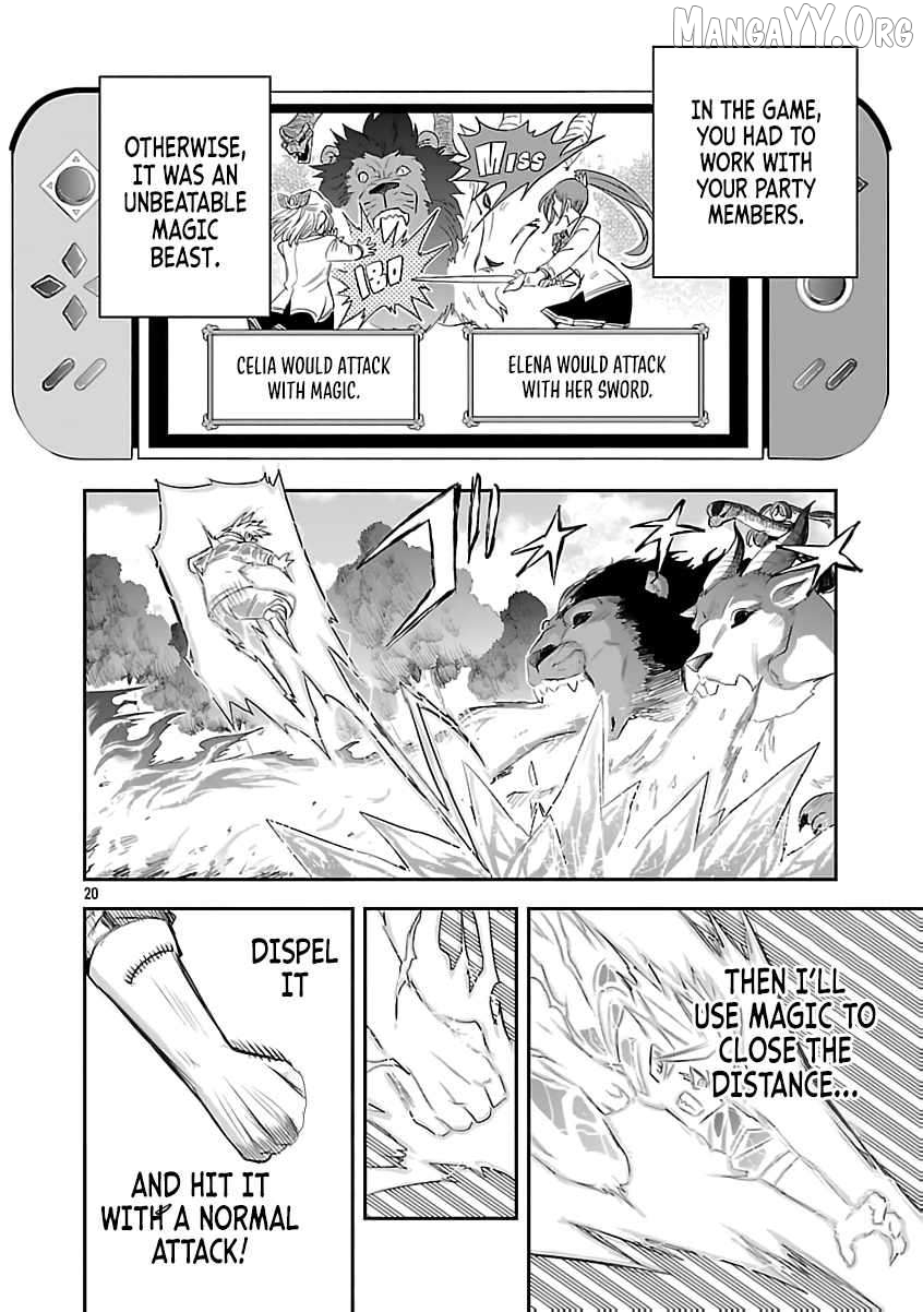 Hametsu Flag Kaihi no Tame Yamaoku e Hikikomotteita Saikyou no Akuyaku wa, Tasuketa Heroine ni Yotte Omotebutai e Tatasareru Chapter 9 - page 22