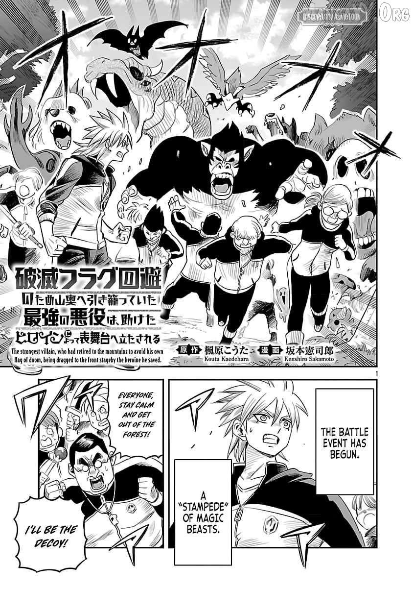 Hametsu Flag Kaihi no Tame Yamaoku e Hikikomotteita Saikyou no Akuyaku wa, Tasuketa Heroine ni Yotte Omotebutai e Tatasareru Chapter 9 - page 4