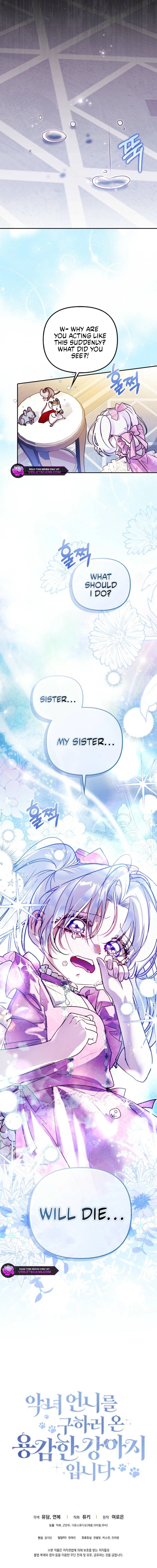 The Courageous Puppy on a Mission to Rescue the Villainous Sister Chapter 6 - page 21