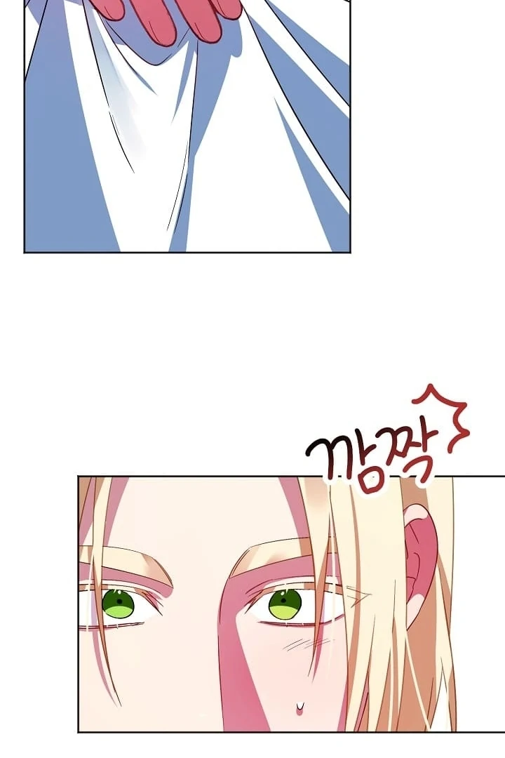 I Became the Empress Doomed to Die at the Hands of the Tyrant Chapter 23 - page 34