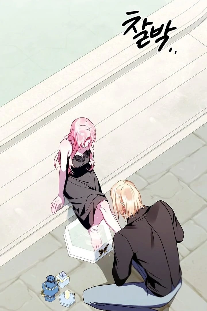 I Became the Empress Doomed to Die at the Hands of the Tyrant Chapter 23 - page 41