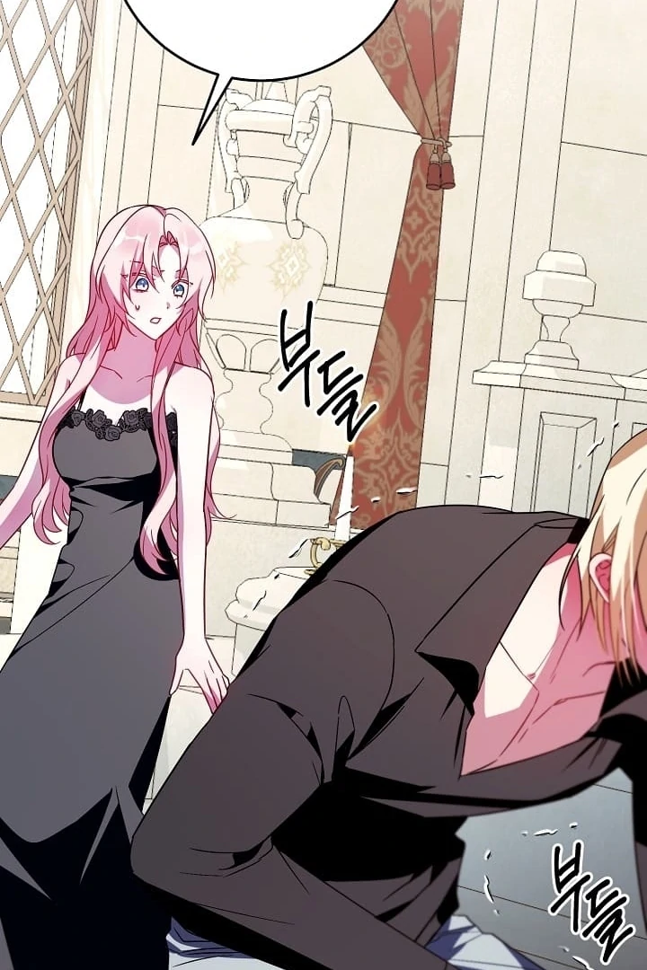 I Became the Empress Doomed to Die at the Hands of the Tyrant Chapter 23 - page 69