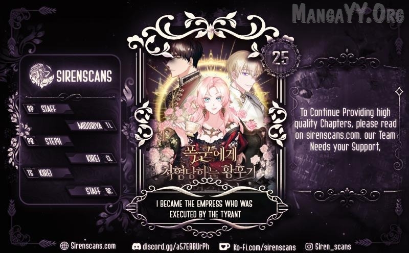 I Became the Empress Doomed to Die at the Hands of the Tyrant Chapter 25 - page 1