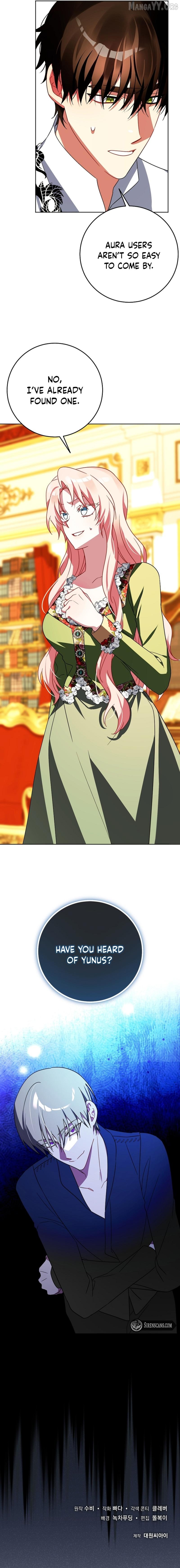 I Became the Empress Doomed to Die at the Hands of the Tyrant Chapter 28 - page 17