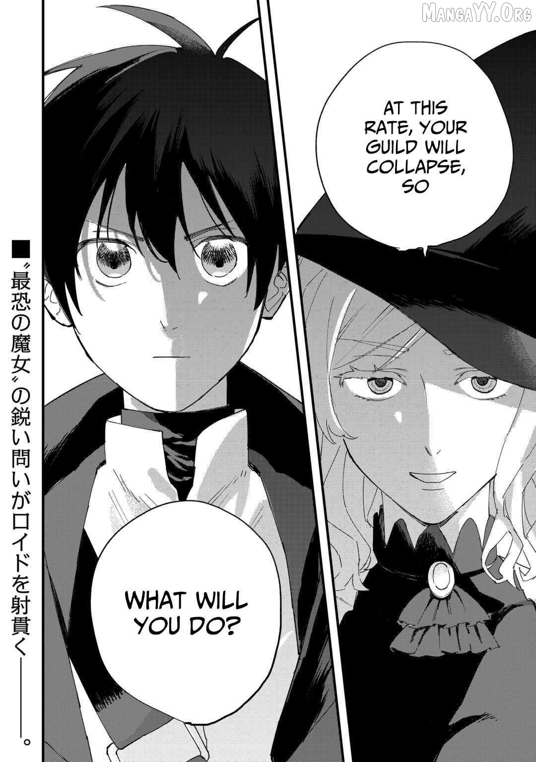 Tsuihousareta Jougenshi no Guild Keiei Chapter 10 - page 25