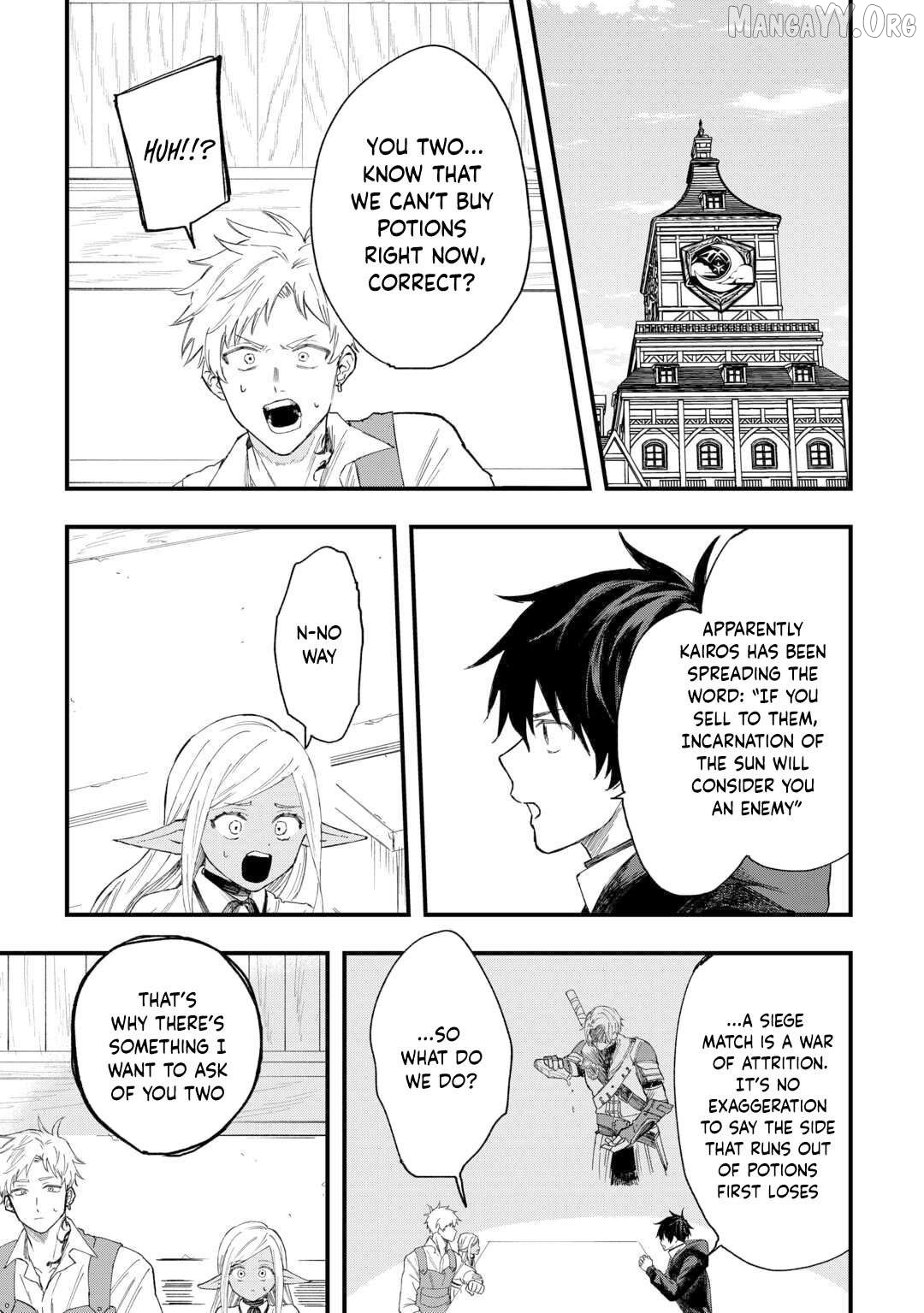Tsuihousareta Jougenshi no Guild Keiei Chapter 13 - page 10