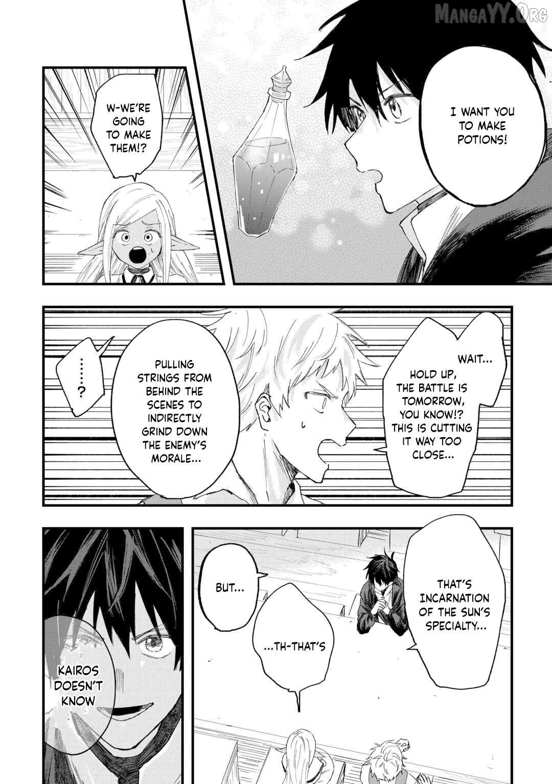 Tsuihousareta Jougenshi no Guild Keiei Chapter 13 - page 11