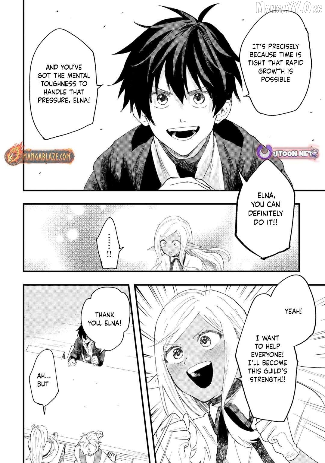 Tsuihousareta Jougenshi no Guild Keiei Chapter 13 - page 13