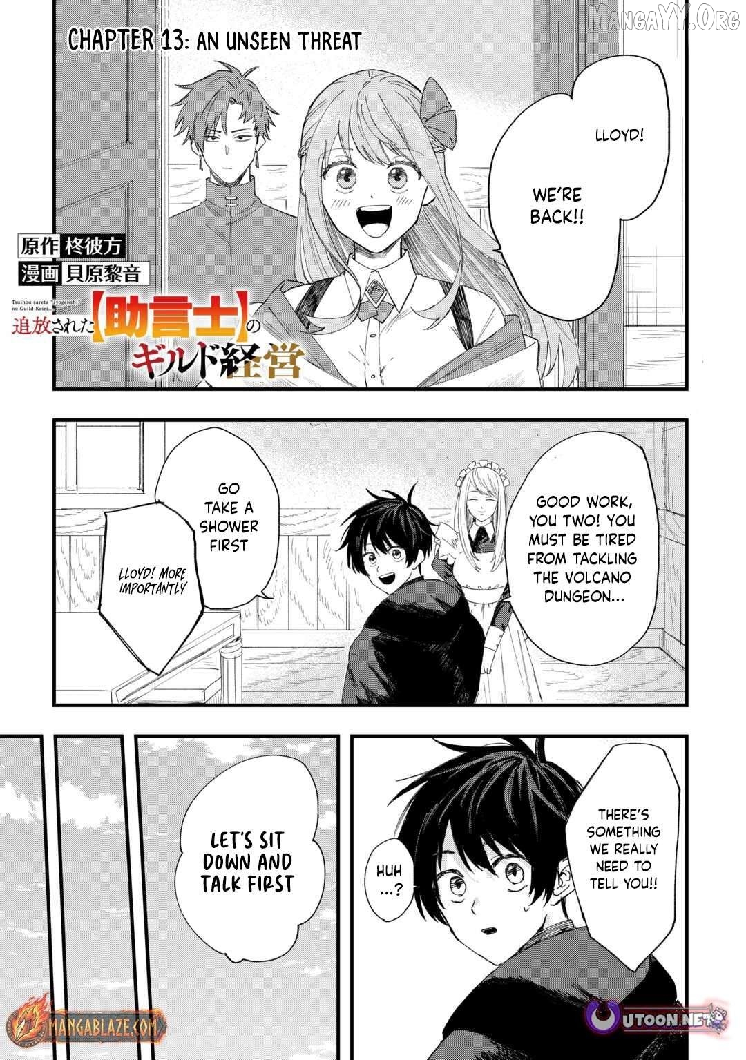 Tsuihousareta Jougenshi no Guild Keiei Chapter 13 - page 2