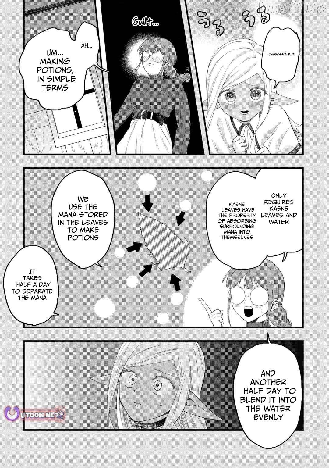 Tsuihousareta Jougenshi no Guild Keiei Chapter 14 - page 14