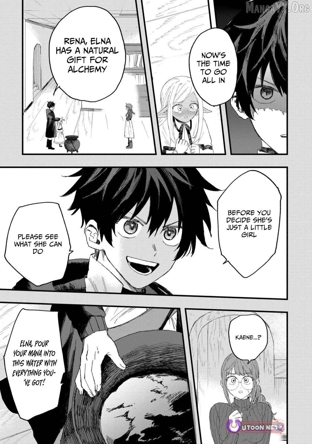Tsuihousareta Jougenshi no Guild Keiei Chapter 14 - page 16