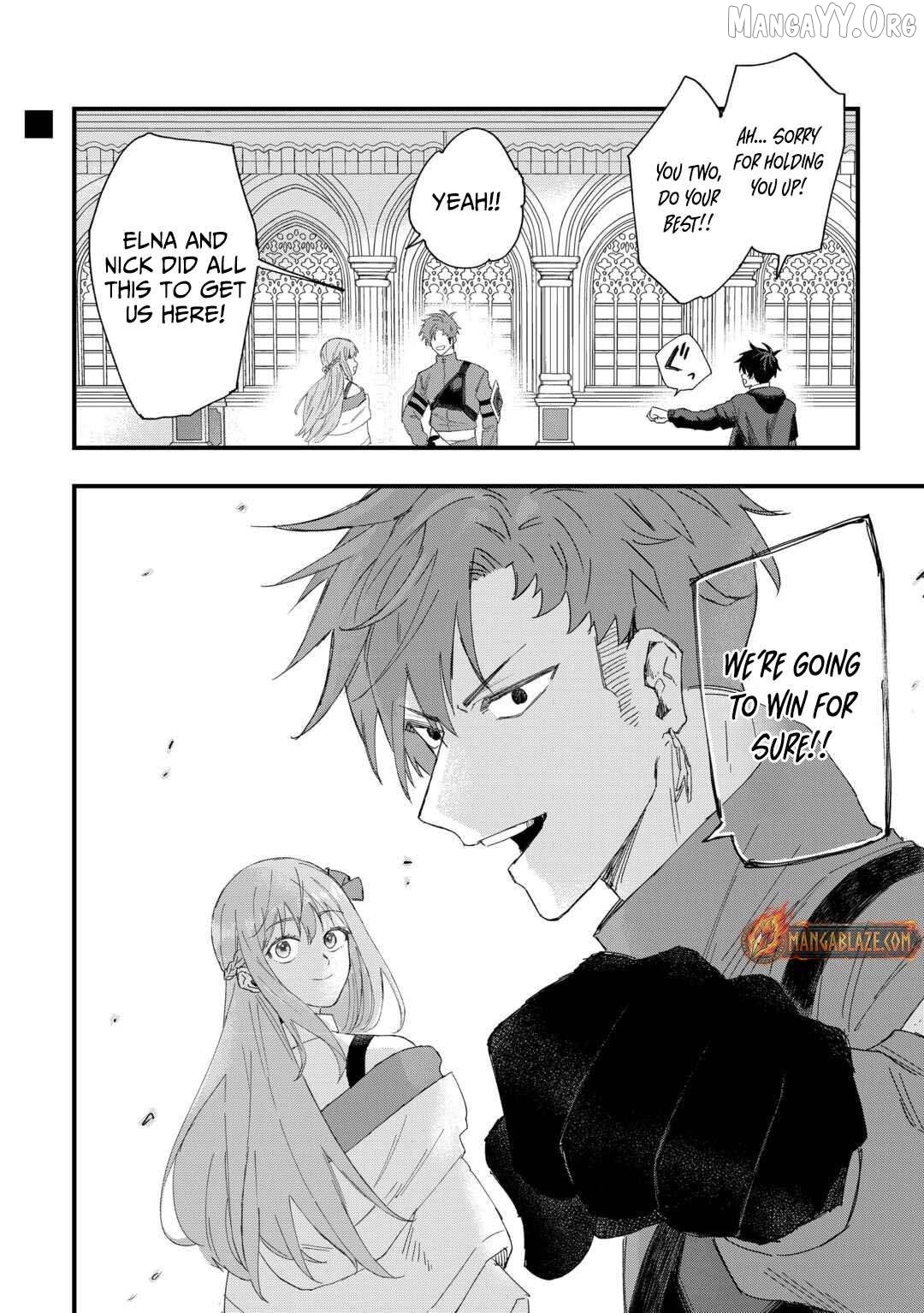 Tsuihousareta Jougenshi no Guild Keiei Chapter 14 - page 27