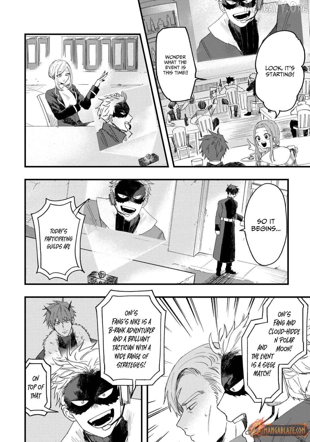 Tsuihousareta Jougenshi no Guild Keiei Chapter 14 - page 3