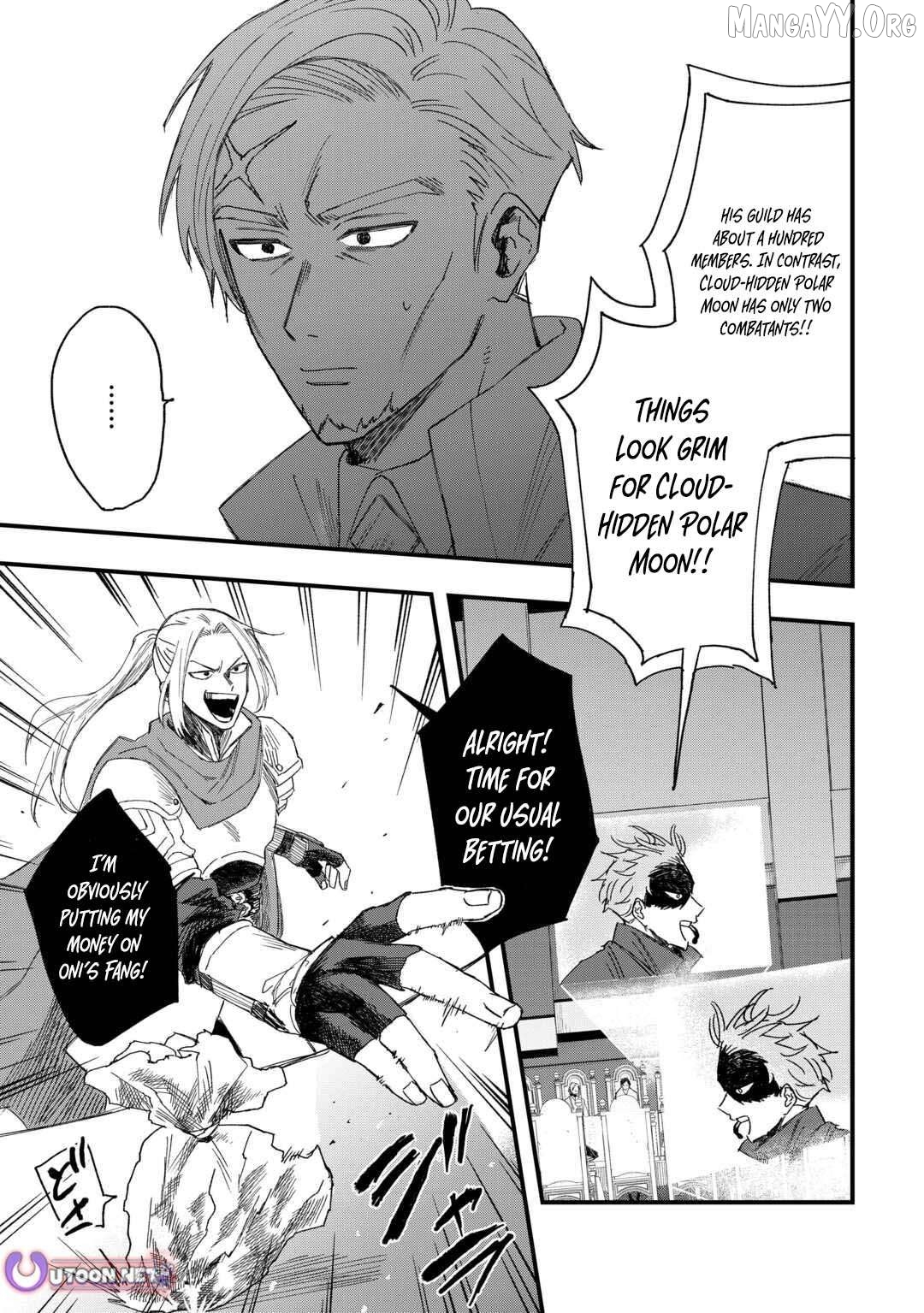 Tsuihousareta Jougenshi no Guild Keiei Chapter 14 - page 4