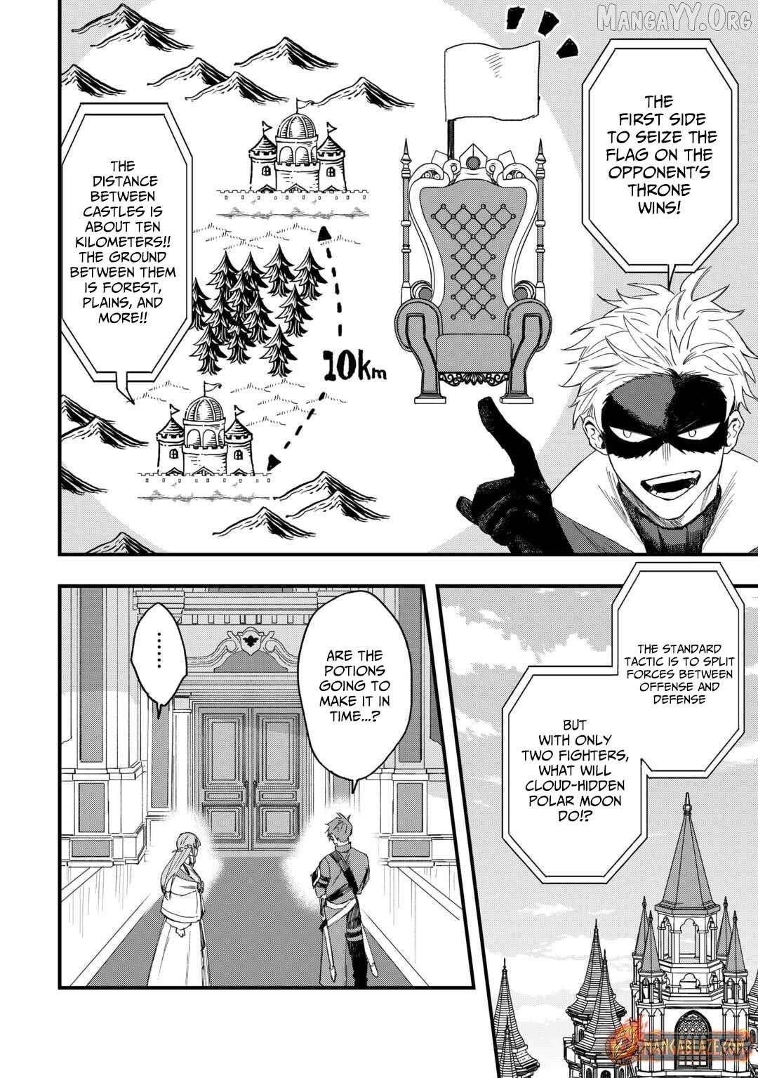 Tsuihousareta Jougenshi no Guild Keiei Chapter 14 - page 9