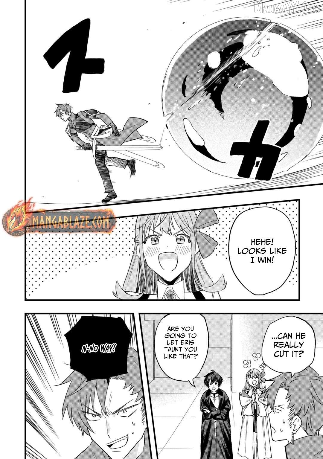 Tsuihousareta Jougenshi no Guild Keiei Chapter 5 - page 17