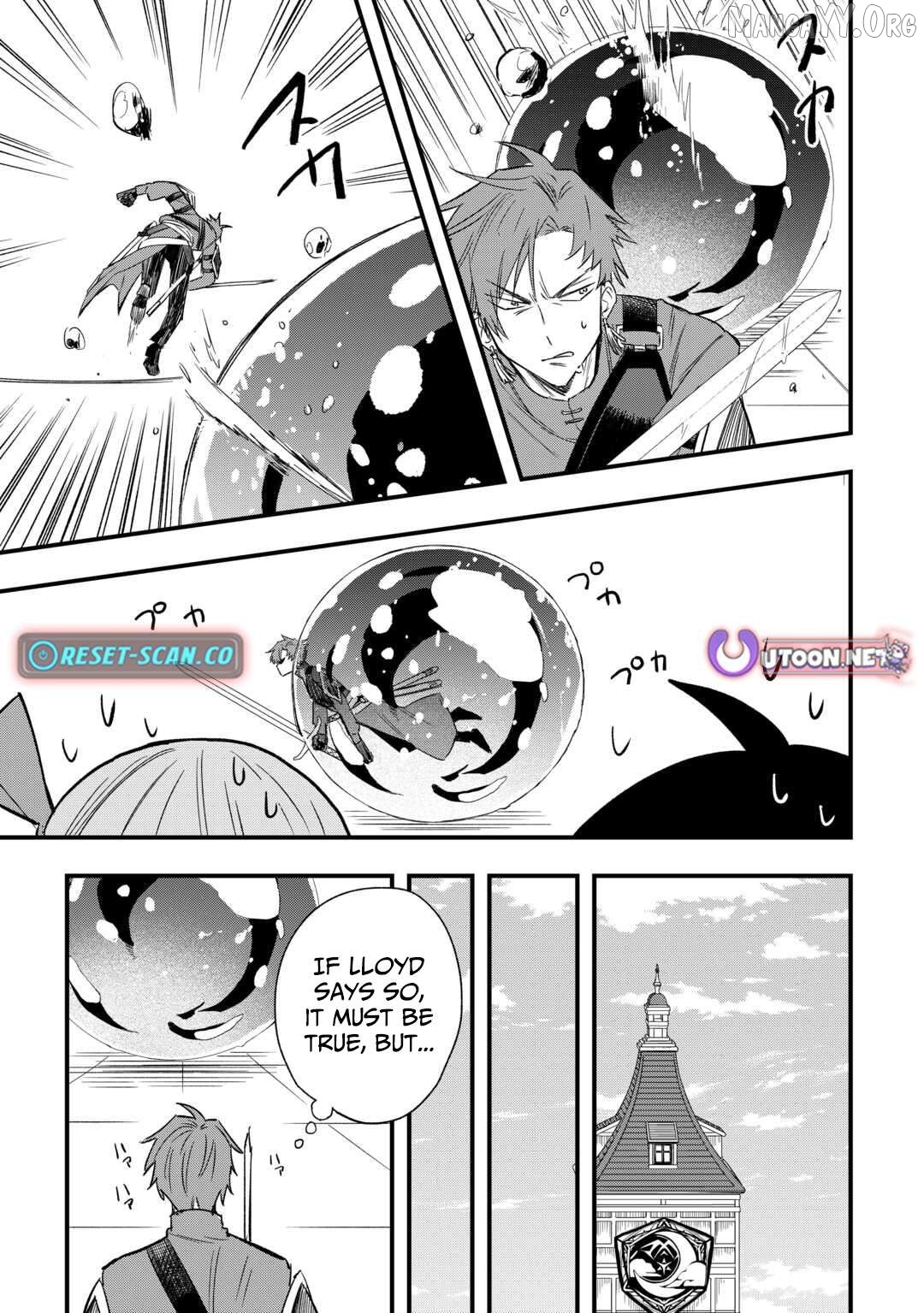 Tsuihousareta Jougenshi no Guild Keiei Chapter 5 - page 18