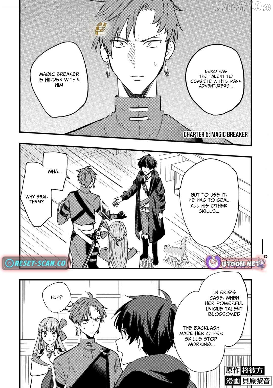 Tsuihousareta Jougenshi no Guild Keiei Chapter 5 - page 2