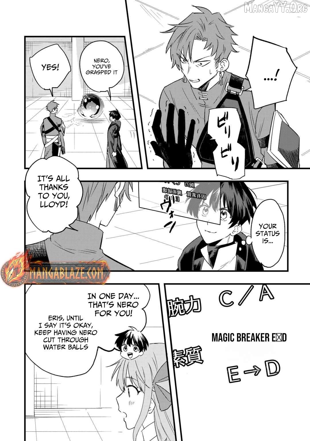 Tsuihousareta Jougenshi no Guild Keiei Chapter 5 - page 23