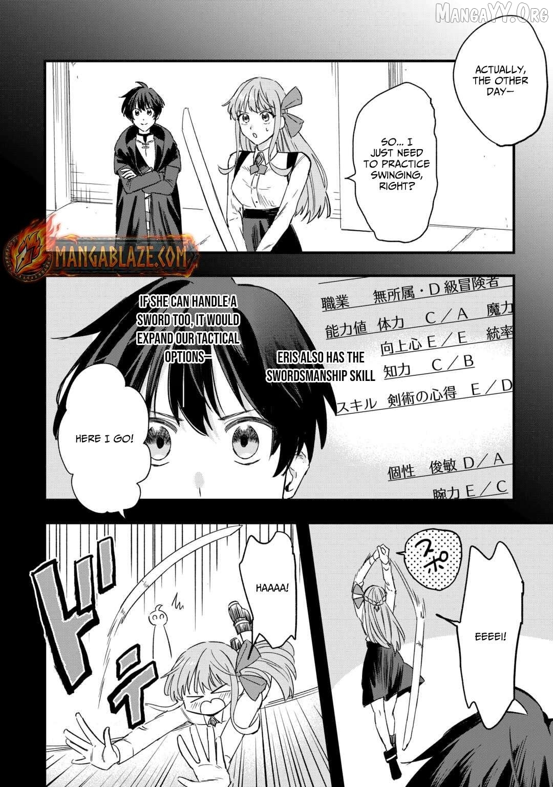 Tsuihousareta Jougenshi no Guild Keiei Chapter 5 - page 3